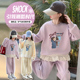 女童卫衣套装 春秋超好看蕾丝边洋气女孩中大童休闲两件套 2026新款