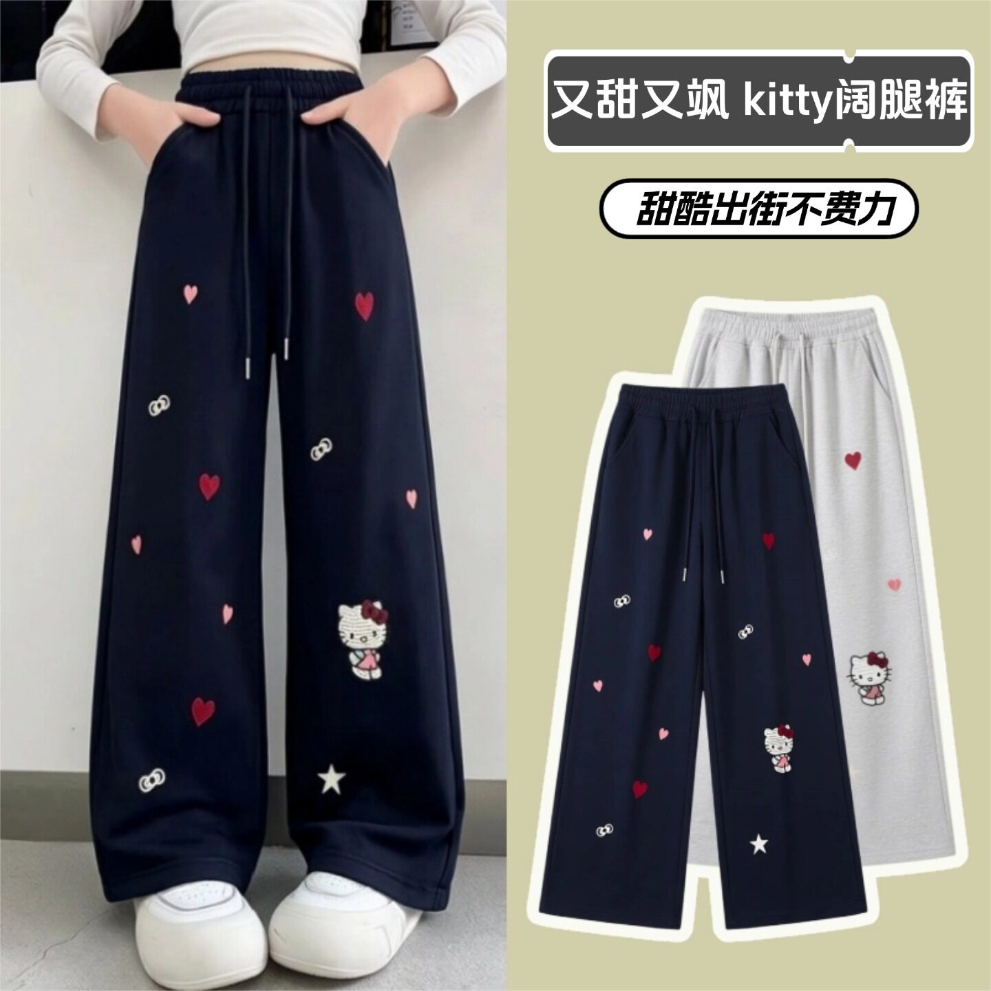 女童裤子超好看薄款春秋季阔腿裤图片