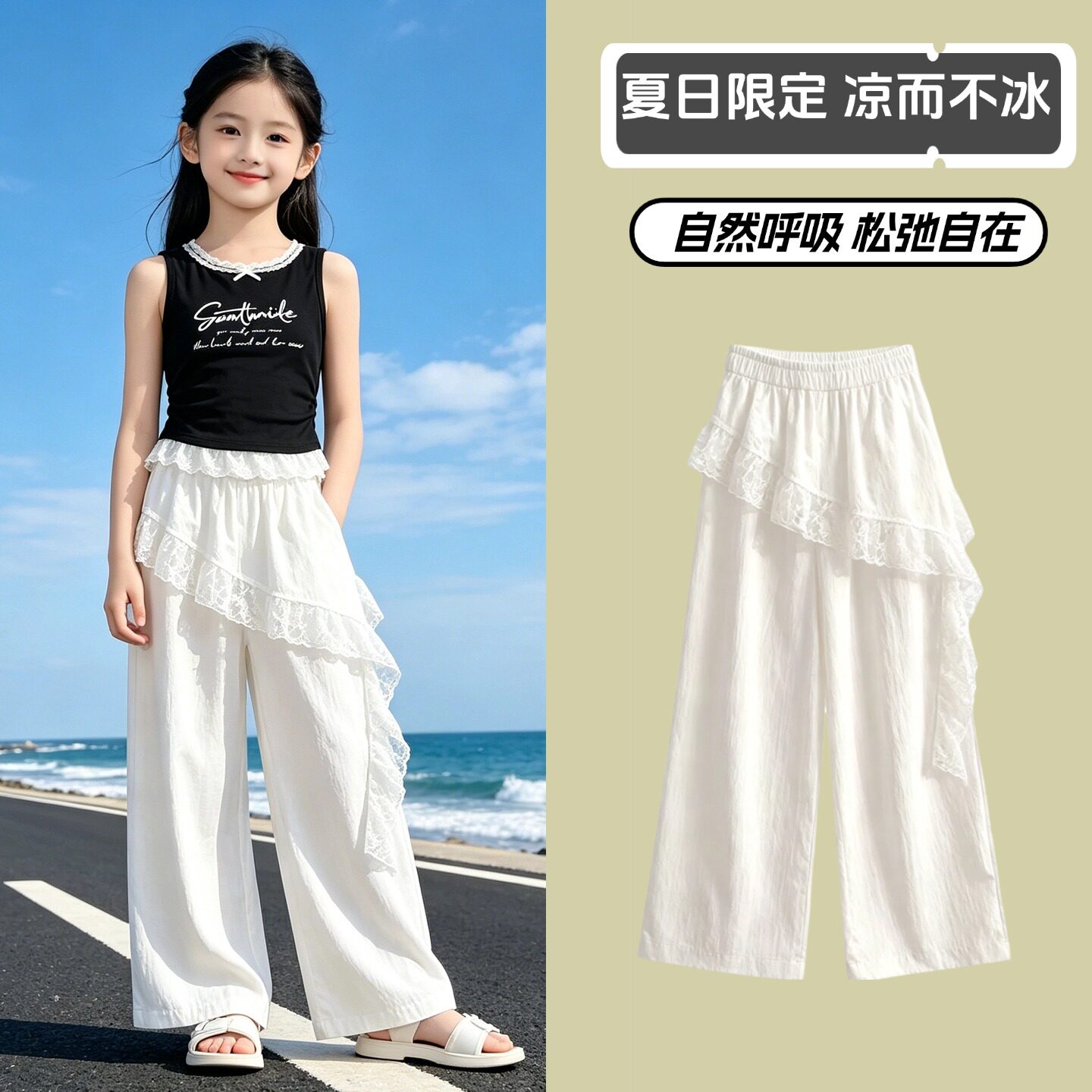 女童裤子夏薄款2026新款带屁帘夏裤女孩超好看儿童蕾丝阔腿凉凉裤 - 实物图