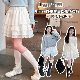 女童半身裙春秋2026新款 蕾丝女孩白色短裙超好看儿童公主蛋糕裙裤