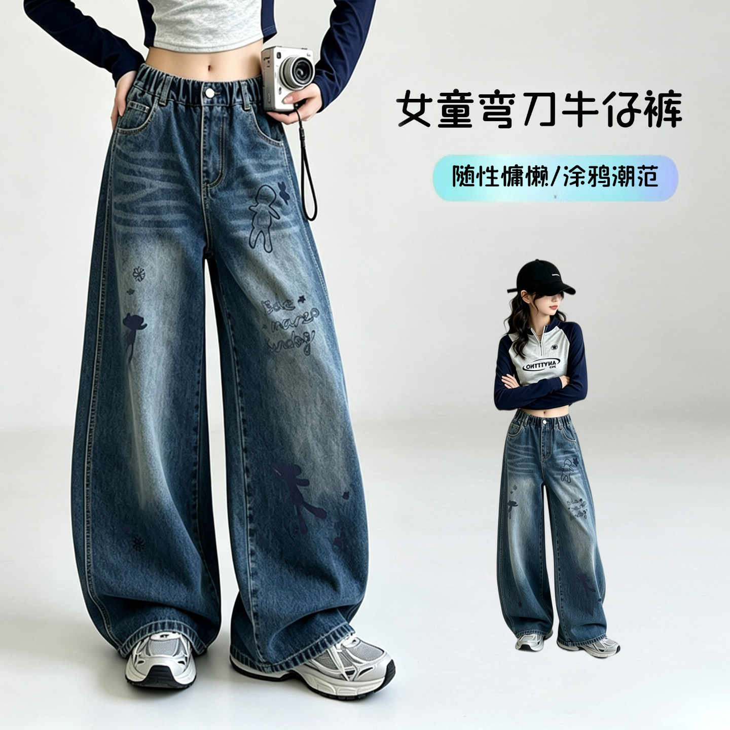 女童弯刀裤子儿童春秋做旧牛仔裤图片