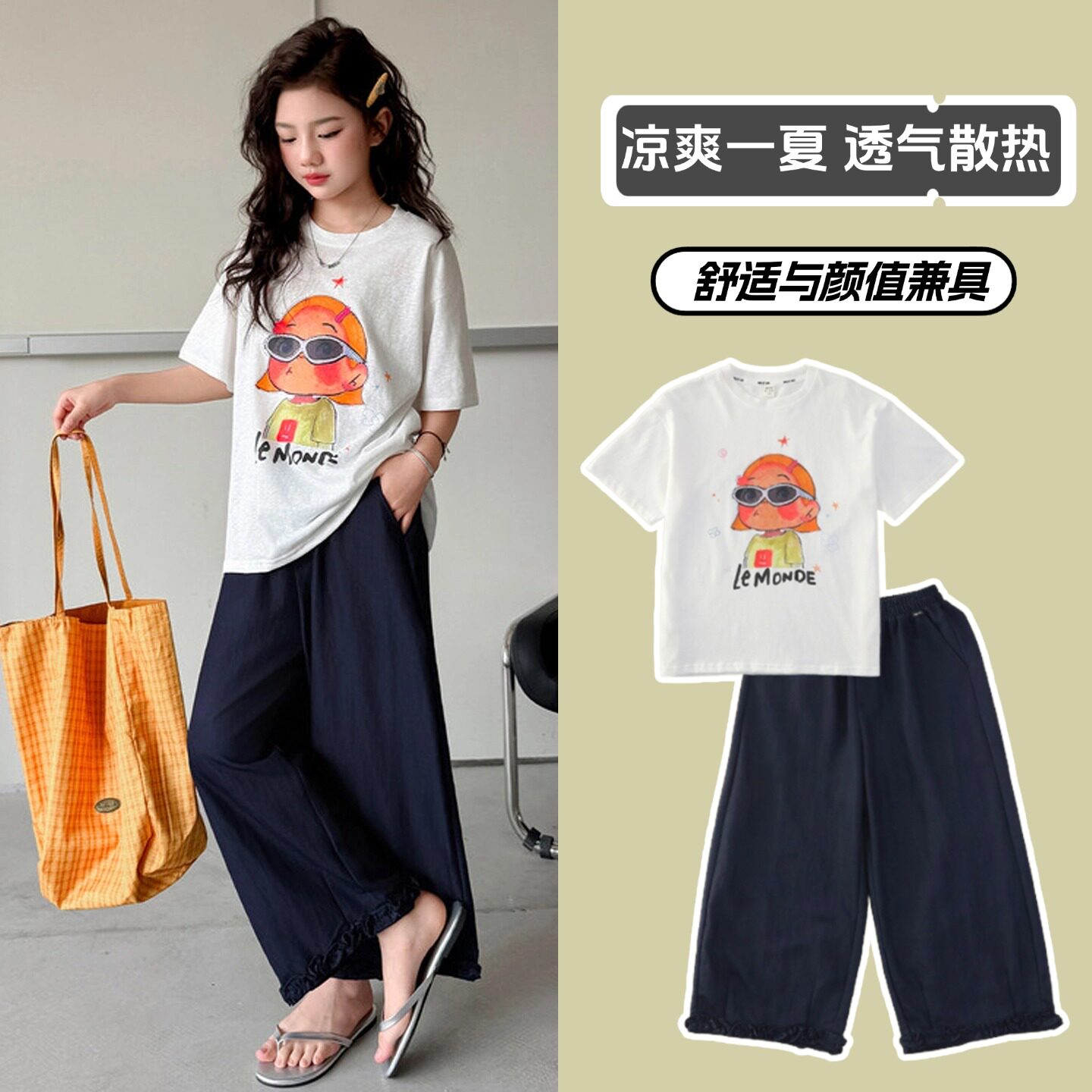 女童2026新款夏套装巨好看薄款透气女孩洋气时髦中大童休闲两件套