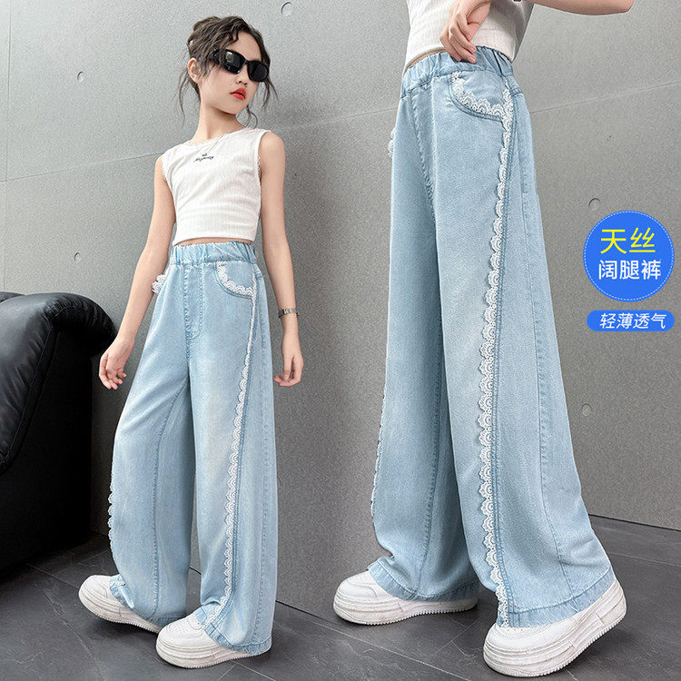 女童夏季裤子2026新款韩系薄款儿童洋气春秋装女孩阔腿天丝牛仔裤
