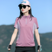 速干衣女夏季 T恤 透气网眼透气撞色拼接户外徒步登山跑步运动短袖