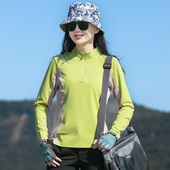 户外快干衣长袖 女跑步运动T恤徒步登山透气立领弹力透气速干上衣