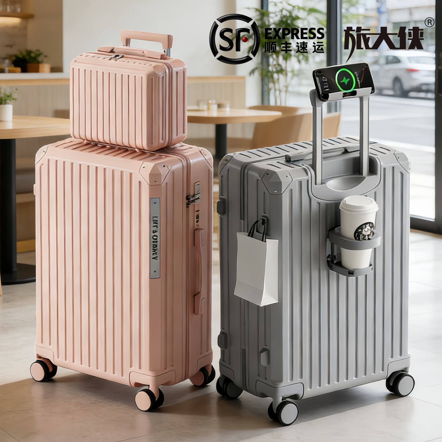 旅大侠时尚行李箱女子母箱26寸万向轮学生拉杆箱男30密码箱子耐用