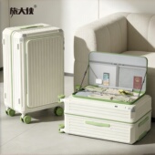 小清新拼色侧开盖行李箱女2026新款 扩容拉链箱大容量28寸托运箱男