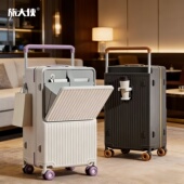 旅大侠超大容量行李箱女2026新款 宽拉杆箱前开口旅行箱30寸密码 箱