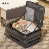 旅大侠侧开口大容量行李箱女可扩容拉杆箱20寸登机箱30寸旅行箱男