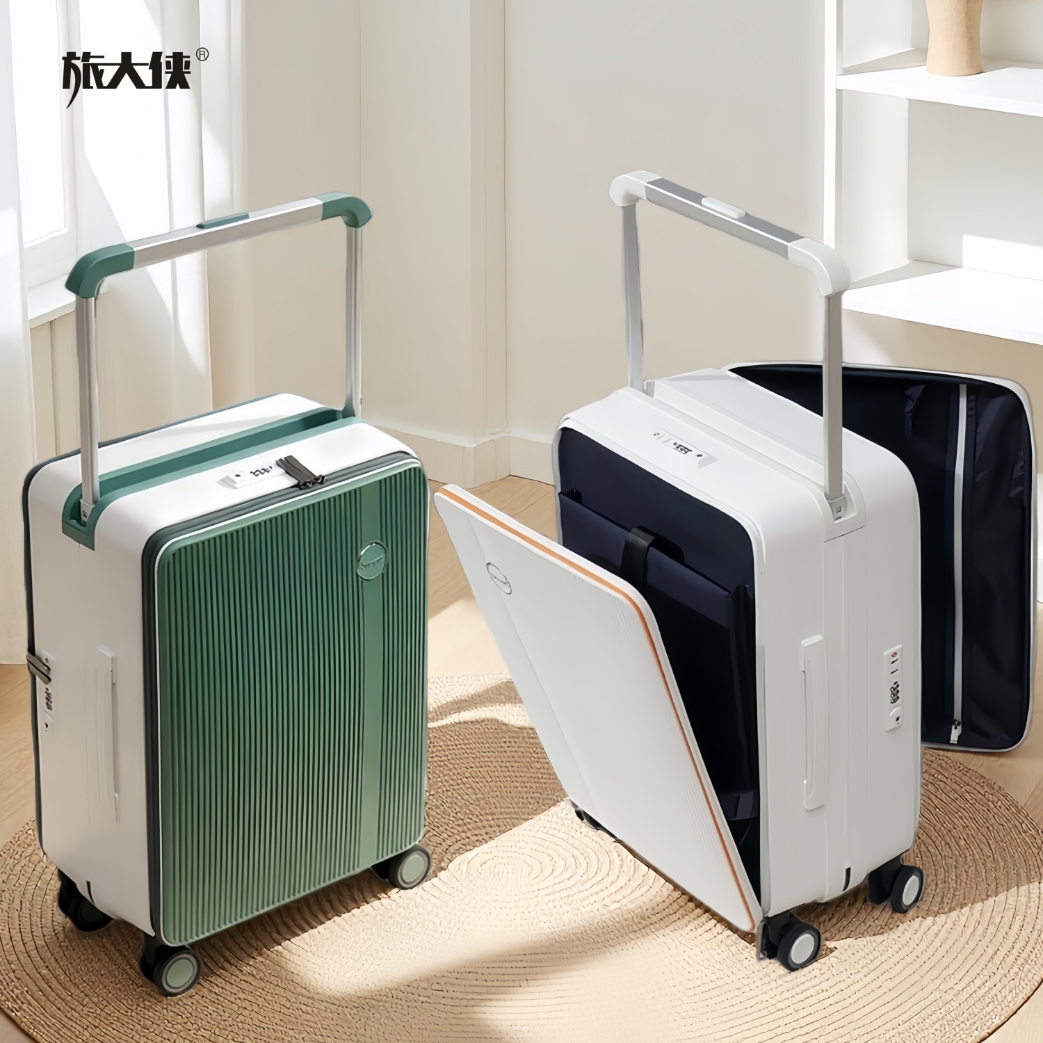 旅大侠前后双开盖行李箱女中置宽拉杆箱海关锁密码箱高颜值旅行箱