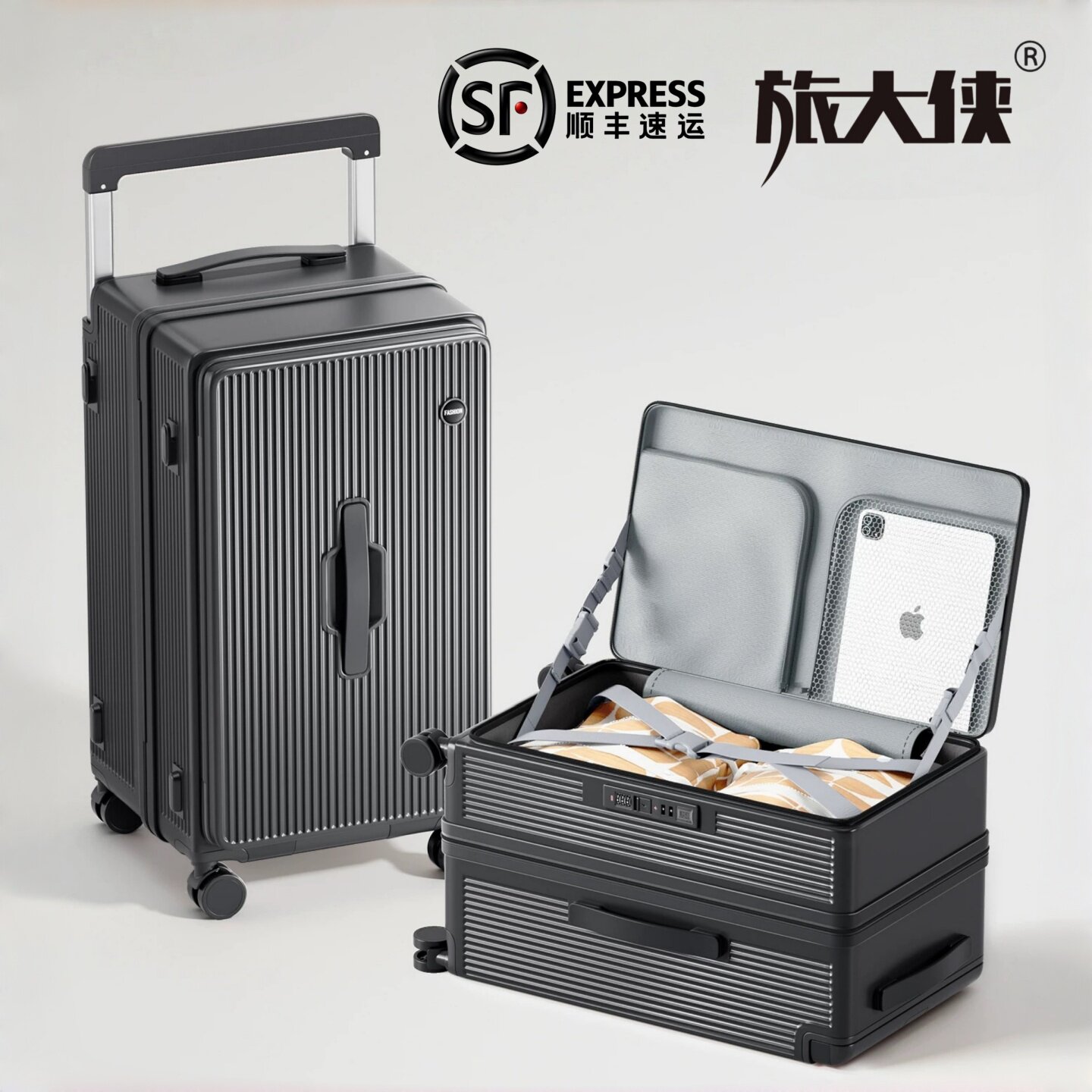 时尚侧开盖扩容宽拉杆行李箱大容量2026新款防爆密码箱拼色旅行箱