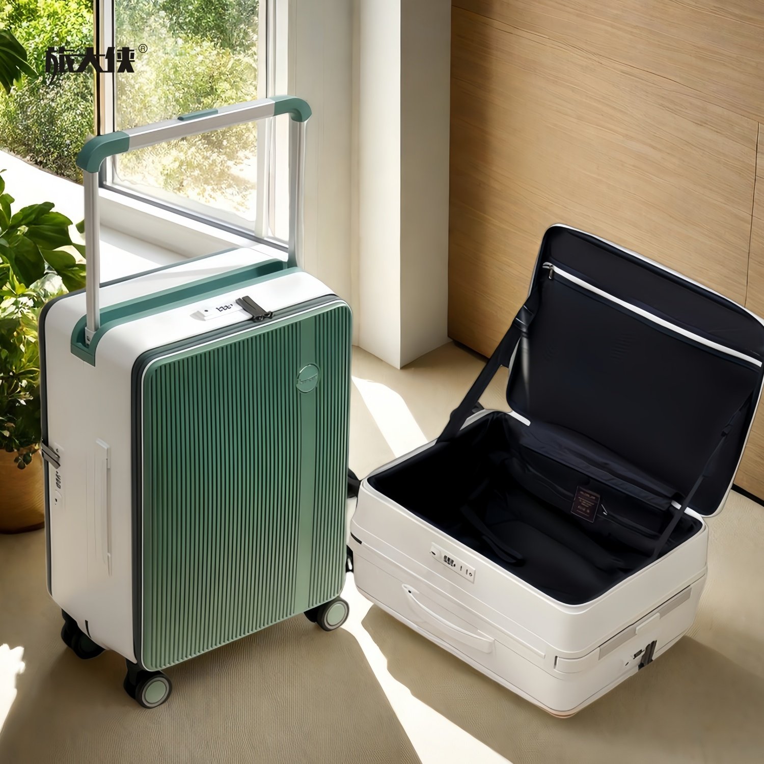 旅大侠前后双开盖行李箱女中置宽拉杆箱海关锁密码箱高颜值旅行箱