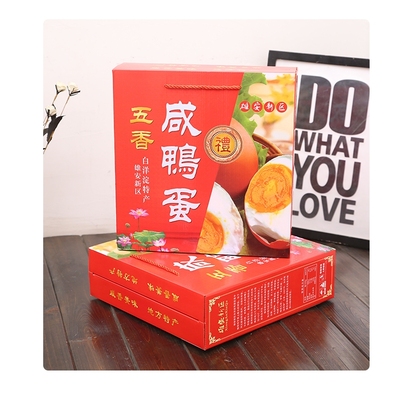 雄安新区特产 白洋淀咸鸭蛋五香鸭蛋20枚*70克 礼盒装 送礼佳品