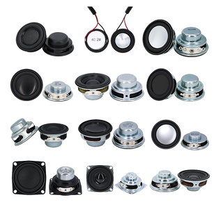 10W内磁扬声器28 52mm 2寸钕磁喇叭 5瓦 8欧r 1.5