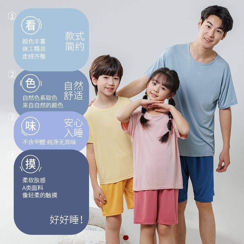 儿童冰丝短袖套装薄款夏季男童中大童家居服空调服睡衣睡裤短裤