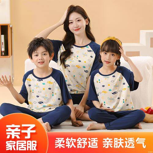 儿童家居服新款夏季薄款莫代尔中大童男童空调女童短袖睡衣套装