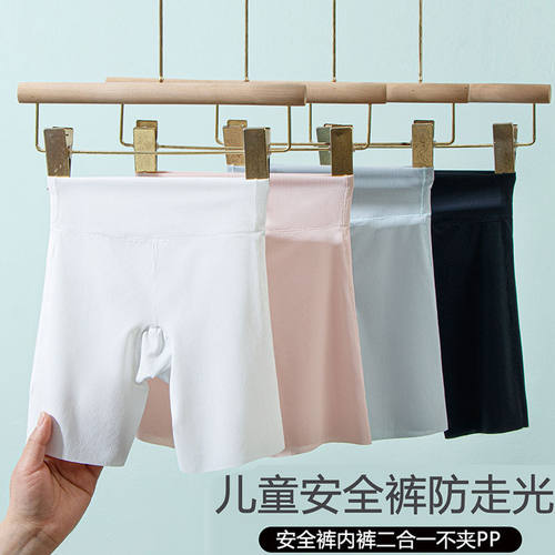 女大童安全裤打底裤女童二合一儿童防走光中大童