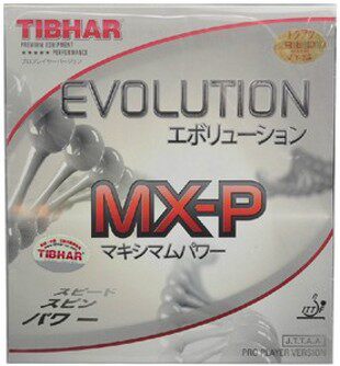 恋尚挺拔EVOLUTION正品行货MX-P防伪变革能量乒乓球套胶