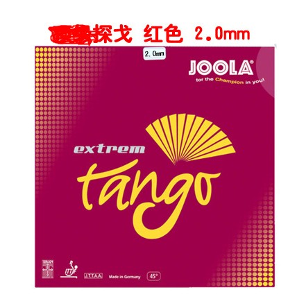 恋尚正品JOOLA优拉探 探戈TANGO EXTREM 乒乓球拍套胶 运动/瑜伽/健身/球迷用品 乒乓套胶/海绵/单胶片 原图主图