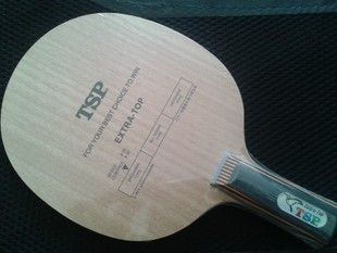 恋尚正品 大和拉攻型EXTRA-TOP-GS直板-21582乒乓球底板 弧圈控制