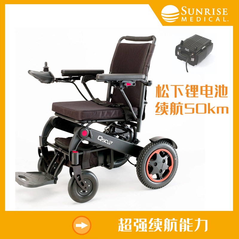 德国sunrise瑞森老年人残疾人北京电动轮椅智能全自动松下锂电池