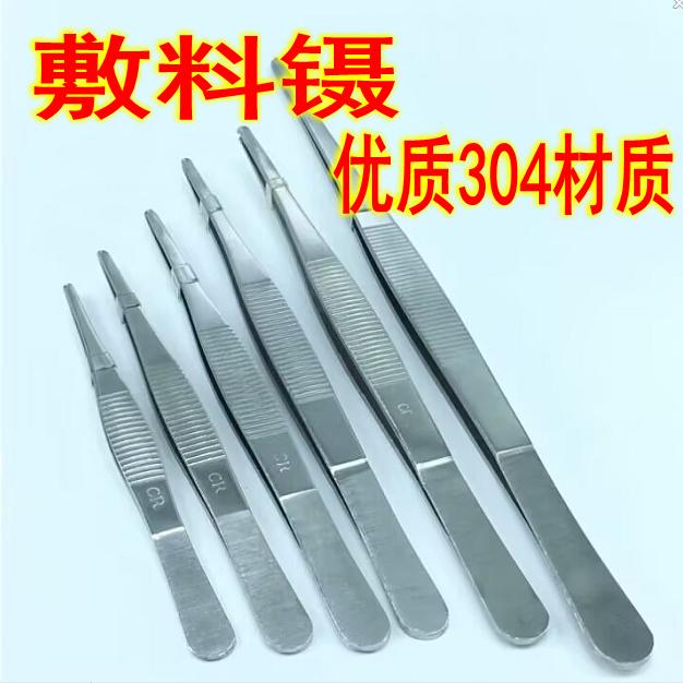 包邮不锈钢镊子加厚加硬镊子尖头/圆头带齿辅料敷料镊小镊子夹子图片
