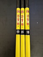 铁克钓具正品专柜休闲钓竿综合钓竿野钓鱼竿高碳钓竿东丽碳布高碳