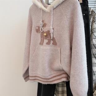 粉色浣熊绒连帽套头针织毛衣女2025冬宽松加厚高级感带帽卫衣外穿