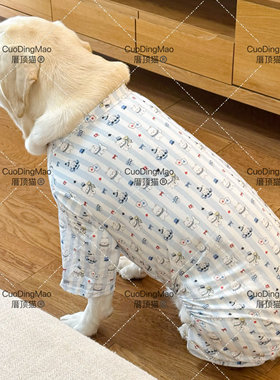 四脚空调衣服大狗薄款透气大型犬边牧拉布拉多金毛萨摩耶宠物服装