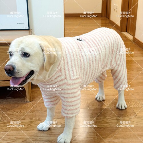 双面毛狗狗衣服秋冬款保暖四脚衣中大型犬金毛边牧萨摩耶宠物睡衣