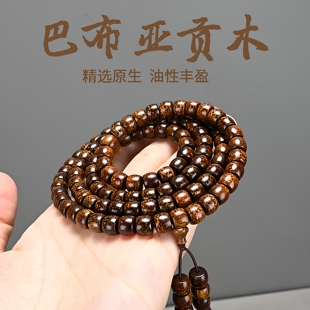 巴布亚贡木手串清香味老料沉水直切龙鳞金星108手链情侣念珠