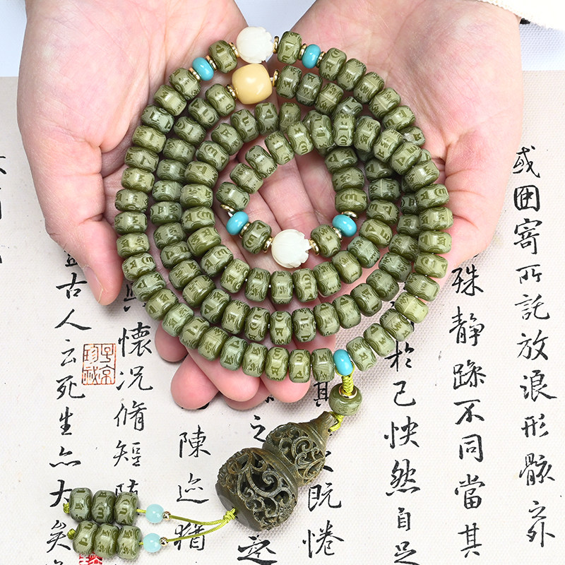 高密风化108颗渐变青玉菩提子手串菩提根佛珠男念珠文玩手链女士