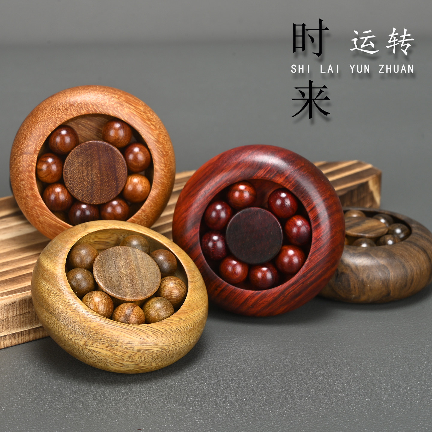 崖柏绿檀实木雕刻时来运转紫檀木质手把件解减压手部锻炼随身把玩