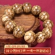 龙须藤梅花入骨丹手串佛珠手链西瓜沉梅花木六道木纹文玩手珠念珠