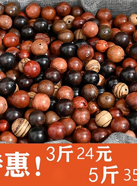 瑕疵问题按斤处理紫檀手串散珠