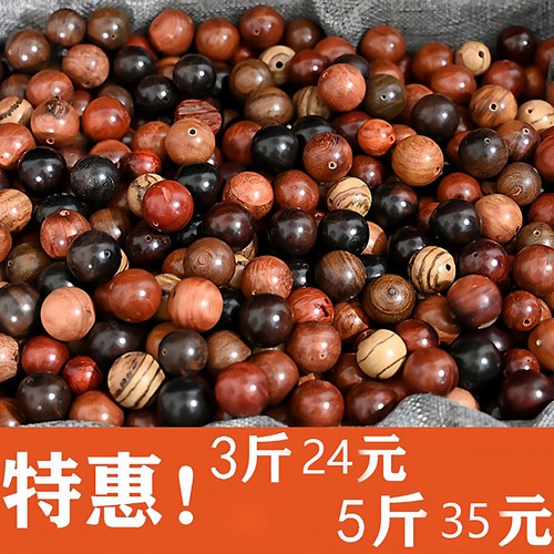 瑕疵问题按斤处理紫檀手串散珠