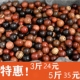 瑕疵问题坏珠按斤处理特卖颈椎枕头枕芯檀木花梨紫檀废珠手串散珠