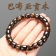 巴布亚贡木沉香手串清香味老料沉水直切龙鳞手链男女同款 文玩佛珠