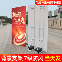 kt板支撐架伸縮海報(bào)展示架防風(fēng)
