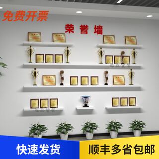 厂家直销成人经济型墙展示架墙壁挂式摆放奖杯奖牌置物架一字隔板