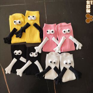 宝宝袜子秋冬季纯棉中筒袜男童女童公仔袜网红磁吸韩版潮袜牵手袜