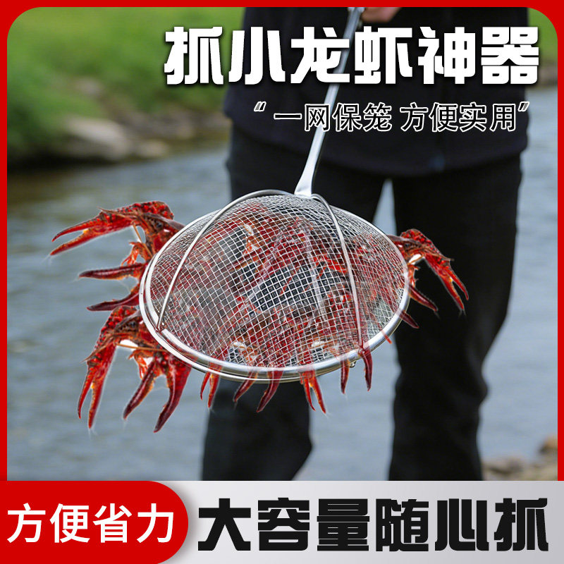 赶海工具夹鱼神器不锈钢多功能捕鱼夹子捞鱼钓鱼抓虾泥鳅网兜漏勺