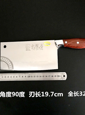 包邮巧玲珑大号小财主不锈钢家用厨房切片切肉开刃刀厨师料理菜刀