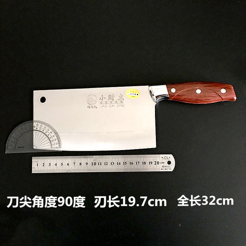 阳江巧玲珑小财主切片厨师菜刀
