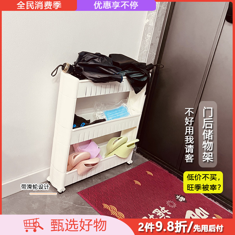 Rollingstoragerack4Tier