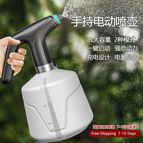 ElectricSprayBottleForHome