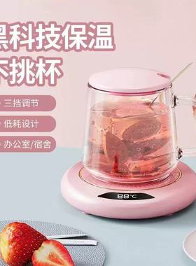 加热杯垫家用办公室保温自动热牛奶咖啡usb恒温可调温Heating pad