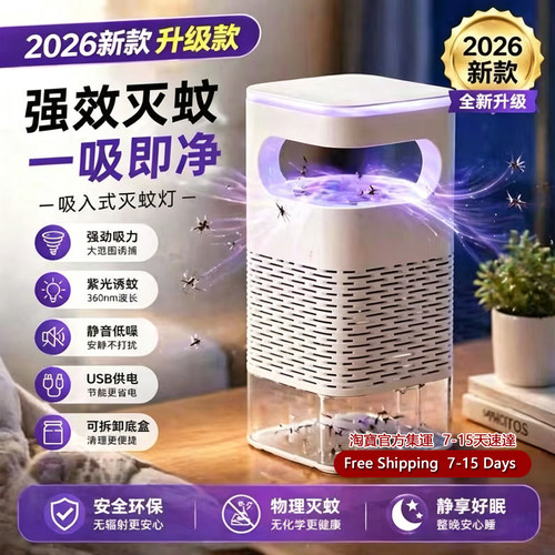 ElectricLEDMosquitoZapper