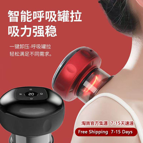DynamicCuppingTherapySet