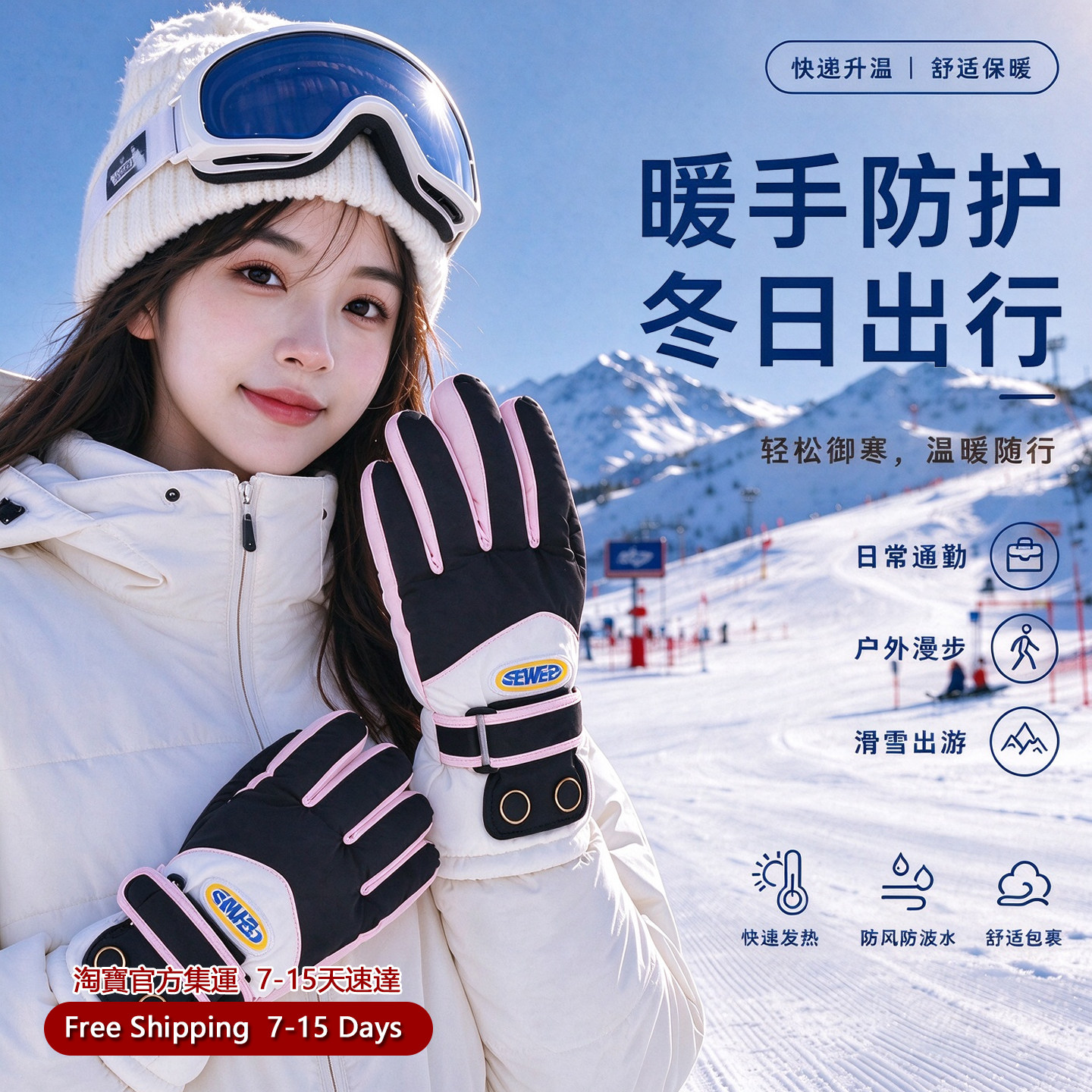 WinterHeatedWarmGloves